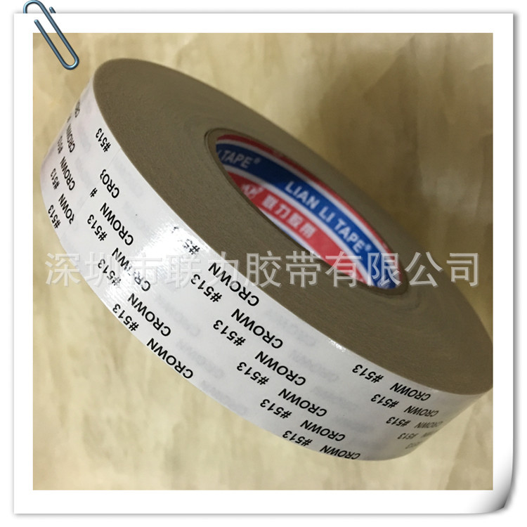 厂家批发 高温双面胶带超强 CROWN#513#皇冠胶 宽25MM*长50米