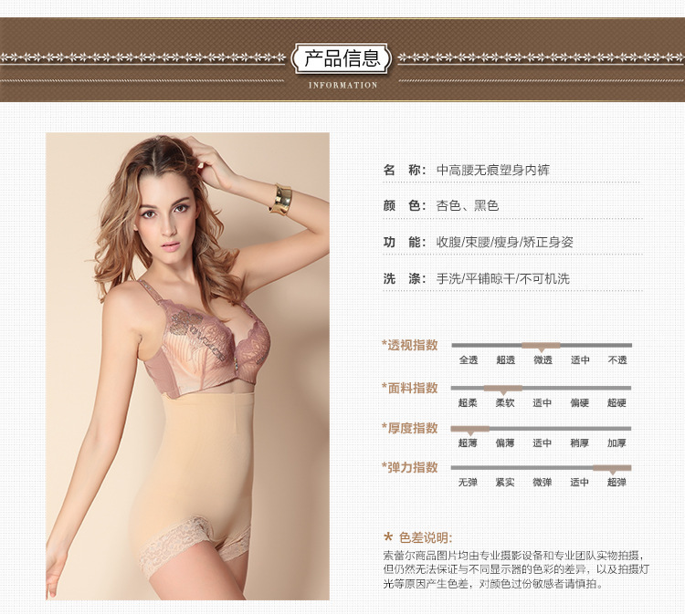 body amincissant luxueux en coton - Ref 670497 Image 18