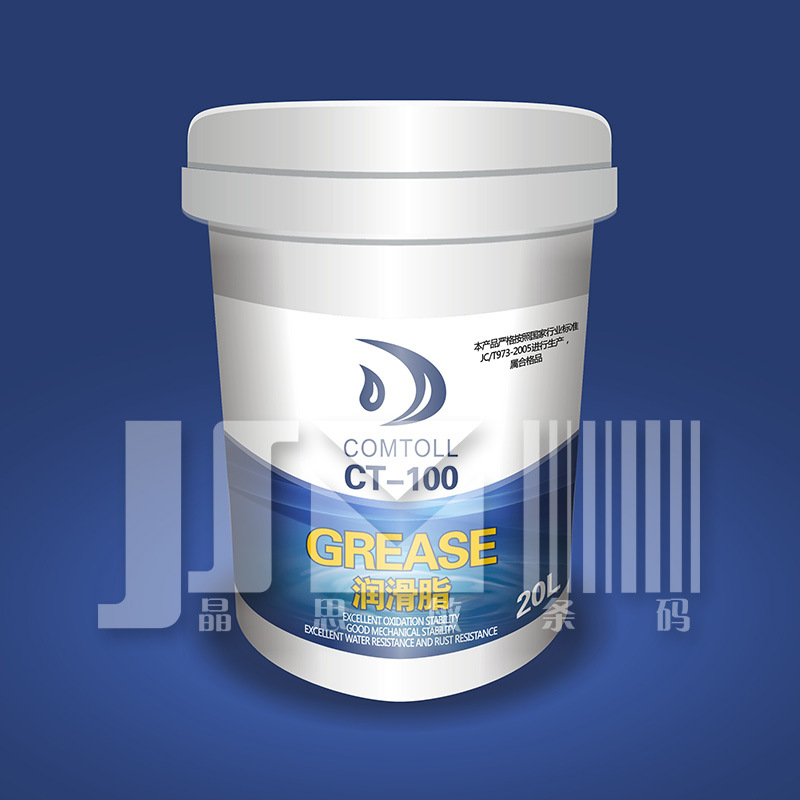 批量制作车用机油柴油车尾气处理液标签 洗车液玻璃水不干胶标签