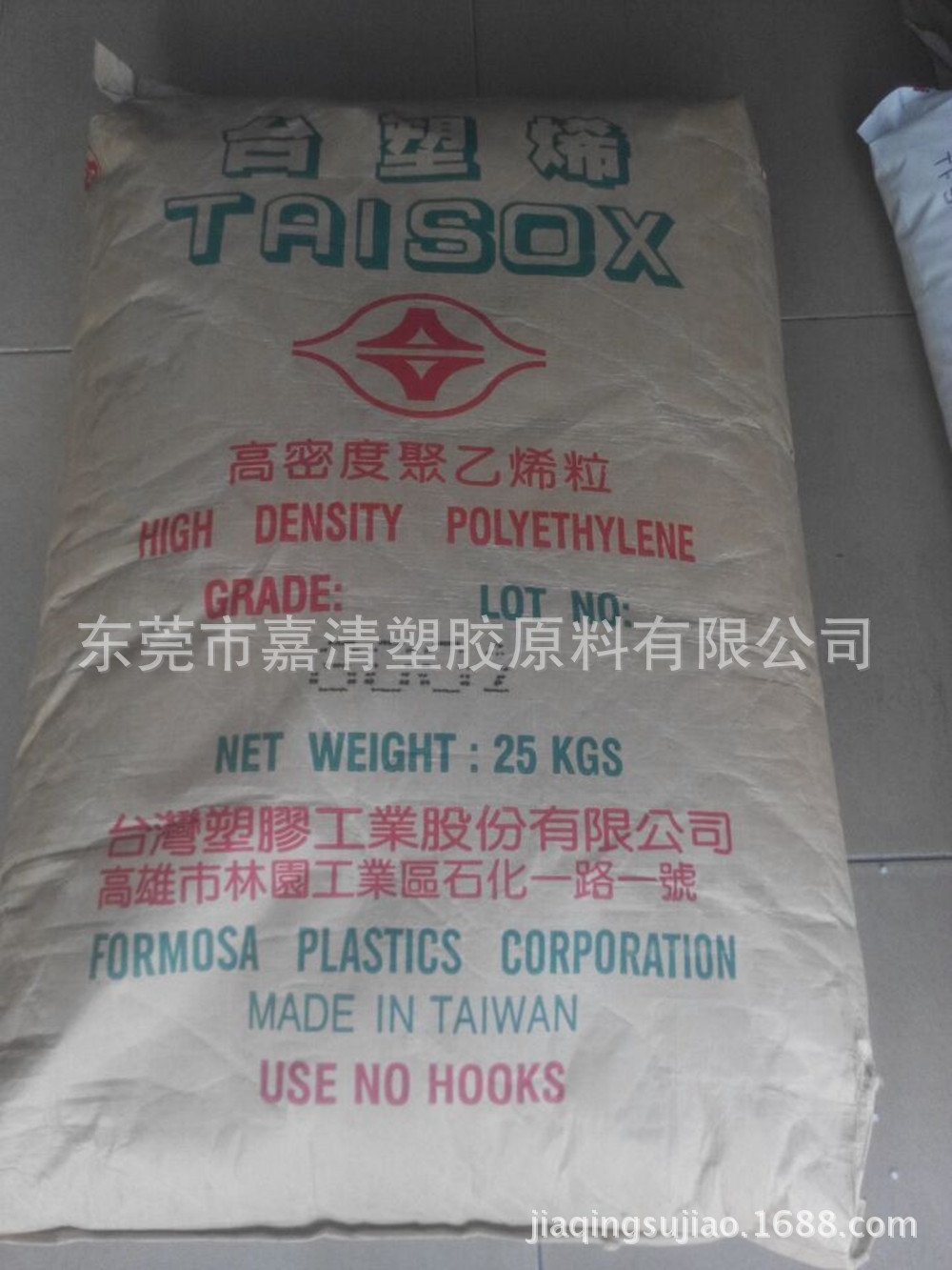 HDPE 台湾塑胶 9007 通信电榄级 用于CCP 芯线绝緣 F. S 通信电榄