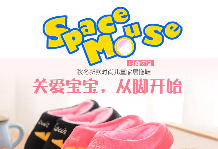 Pantoufles enfants en suède pour hiver - semelle coton - Ref 1004947 Image 6