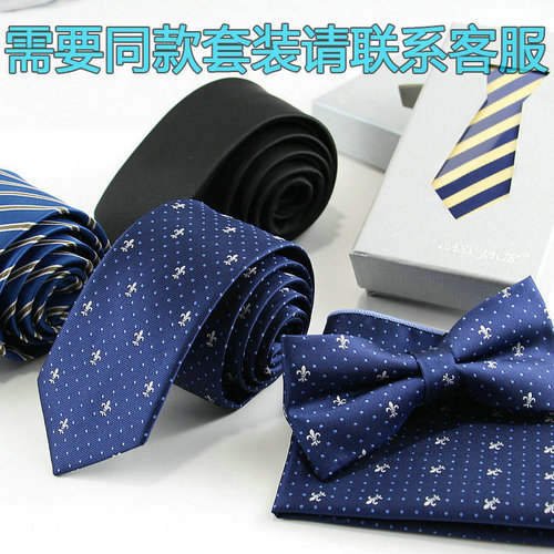 Men's tie Korean style narrow fashion wedding groom best man casual tie 6CM business professional tie wholesale