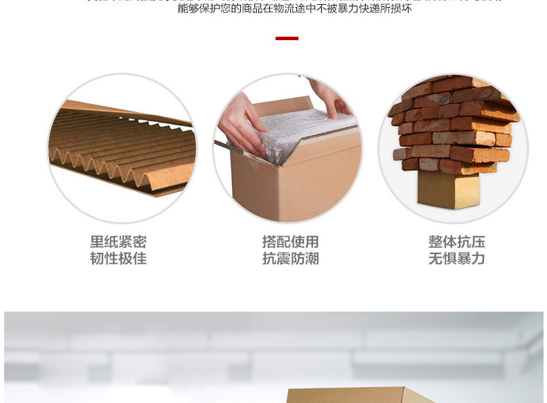 飞机盒 快递物流包装盒 发货打包搬家淘宝瓦楞纸箱