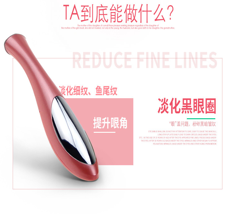 傢用眼部按摩美眼機感應美眼機消除眼部浮腫黑眼圈眼部按摩神器undefined