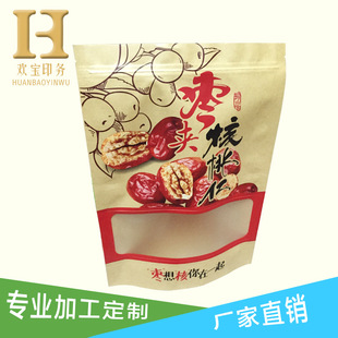 �S��ֱ�NʳƷ���b �_�����tɫ���A������ţƤ�������eʳƷ���b��