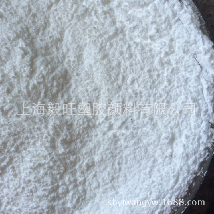 日本花王EB-FF扩散粉/塑胶颜料专用/生产各种塑胶色粉色母粒