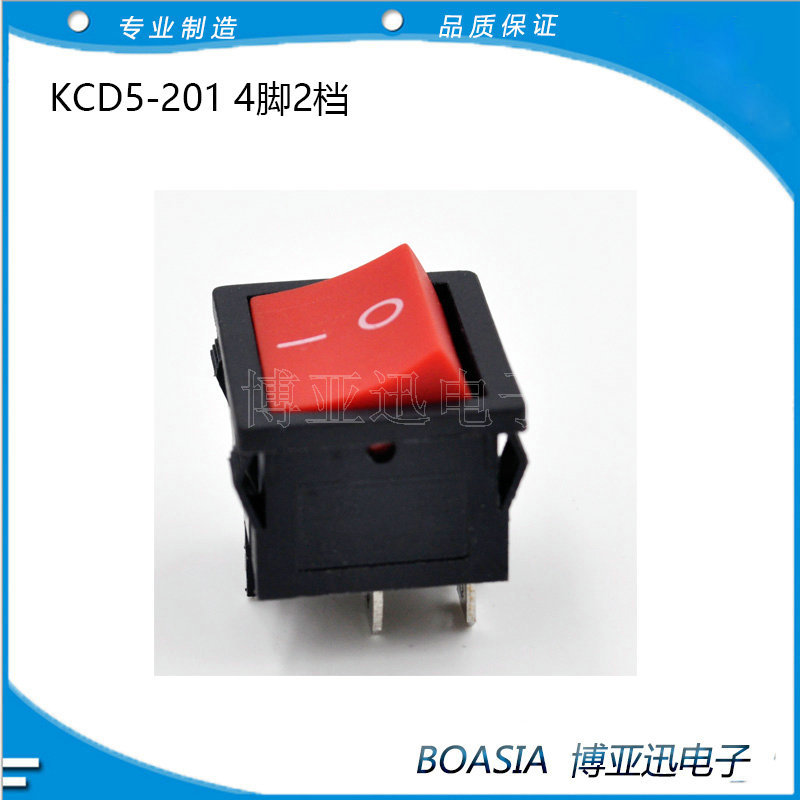 船型开关KCD5-201 电视机开关 25*21开关