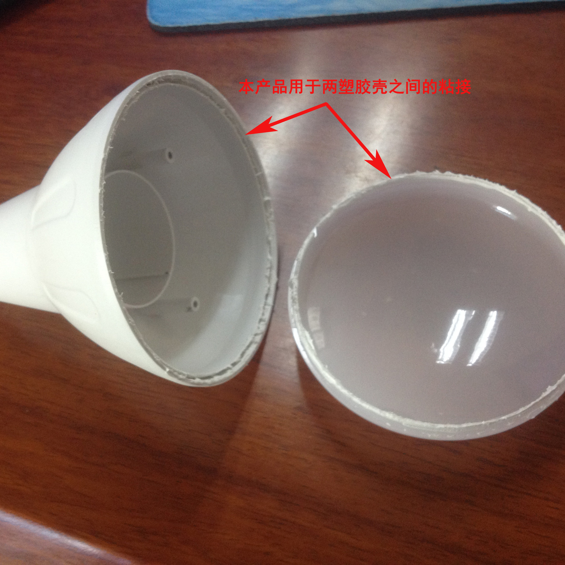 RTV球灯密封硅胶过ROHS REACH无卤耐高温150度不黄变过安规认证