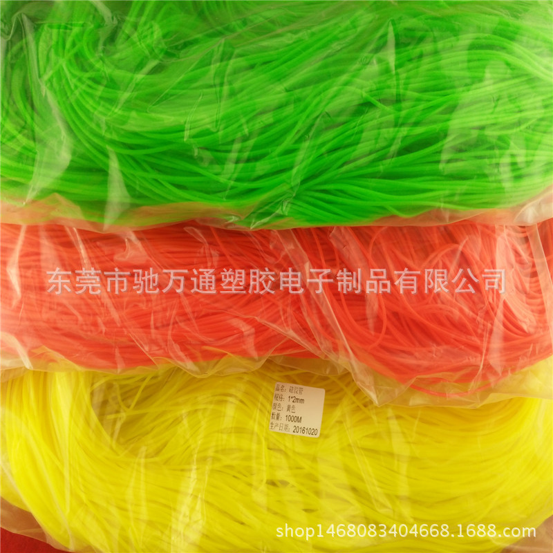 直销 优质环保彩色硅胶管 耐高温硅胶管 硅胶条 规格全