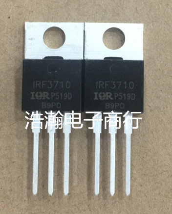 IRF3710 全新IRF3710PBF 场效应MOS管 TO-220 量大谈价