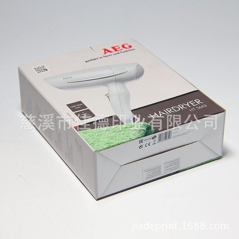 【佳德印业】厂家定制加强纸盒 加硬加厚e瓦楞吹风机家电包装盒
