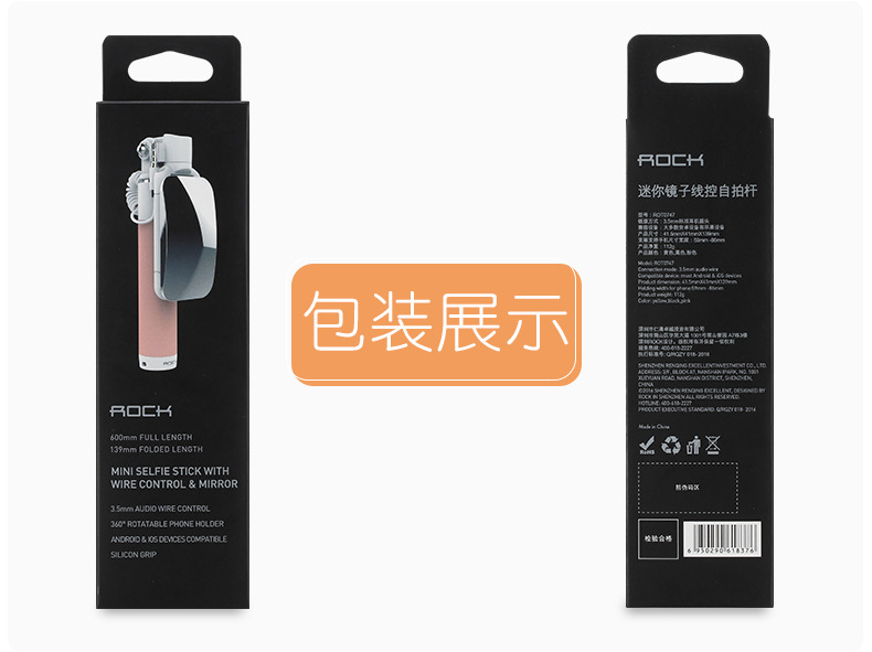 Stick selfie - Ref 3386831 Image 25