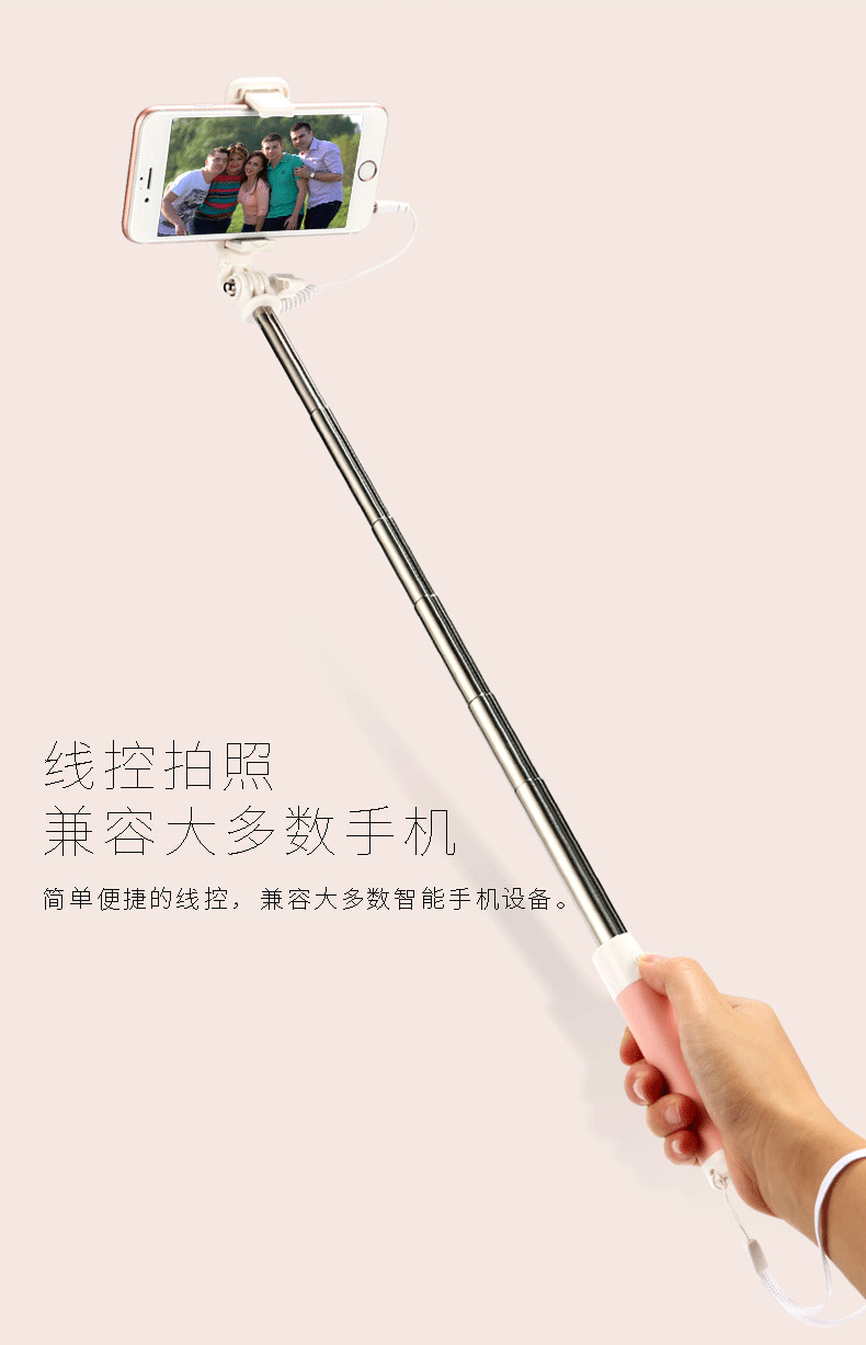 Stick selfie en Acier inoxydable - Ref 3386659 Image 14