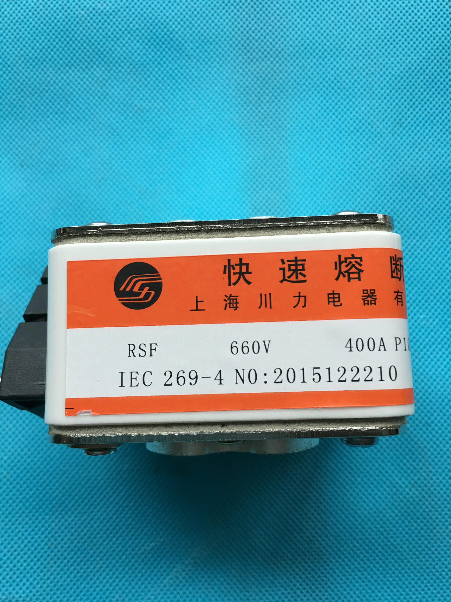 快速熔断器 RSF-660V/400A/600A/1250A P105N,74*36