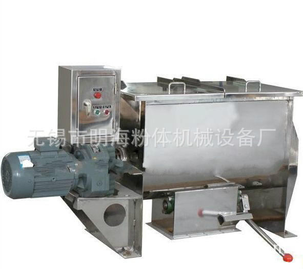 LDY系列螺带混合机；螺旋混合机；搅拌混合机