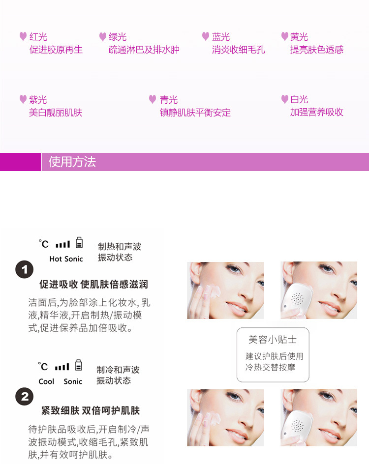 冷熱導入機_07