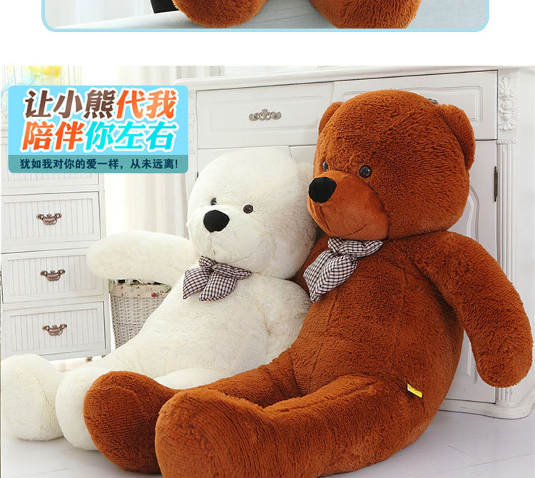 林嘉欣大熊詳情頁_09