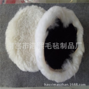 7寸包边羊毛球自粘羊毛盘羊毛垫抛光轮打蜡抛光机配件直径180MM