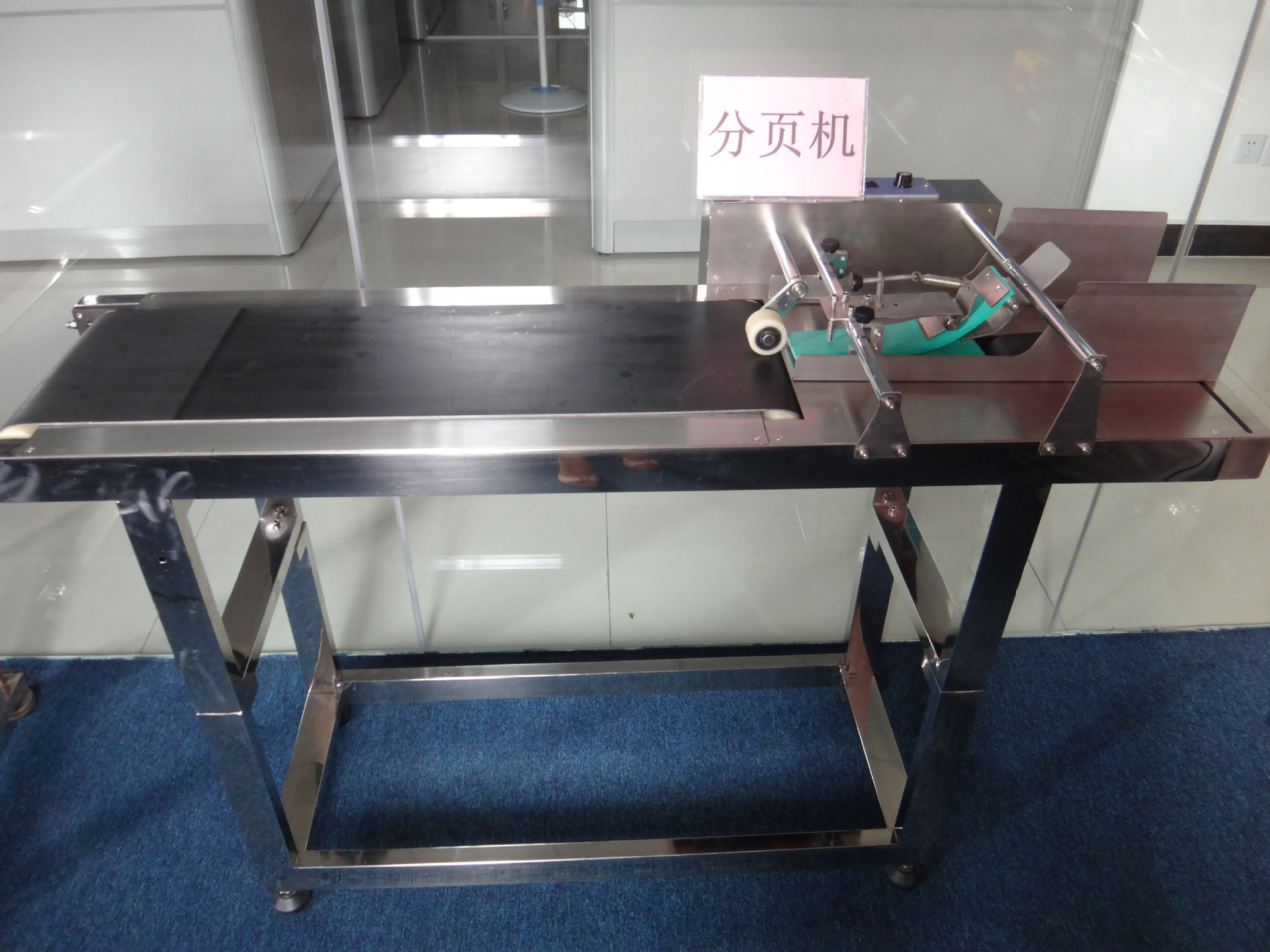  新供应 摩擦式分页机 喷码分页机 原装 厂家直销