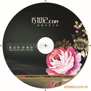 Supply blank DVD disc custom disc printing recording blank dvd recording disc production Wholesale