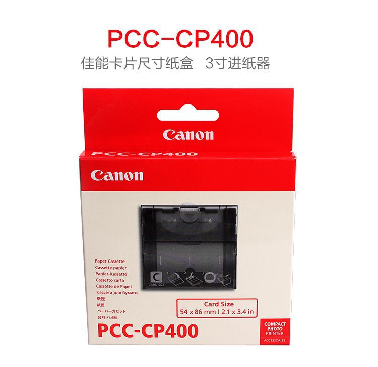佳能打印机_佳能cp打印机 3寸5寸进纸器6寸进