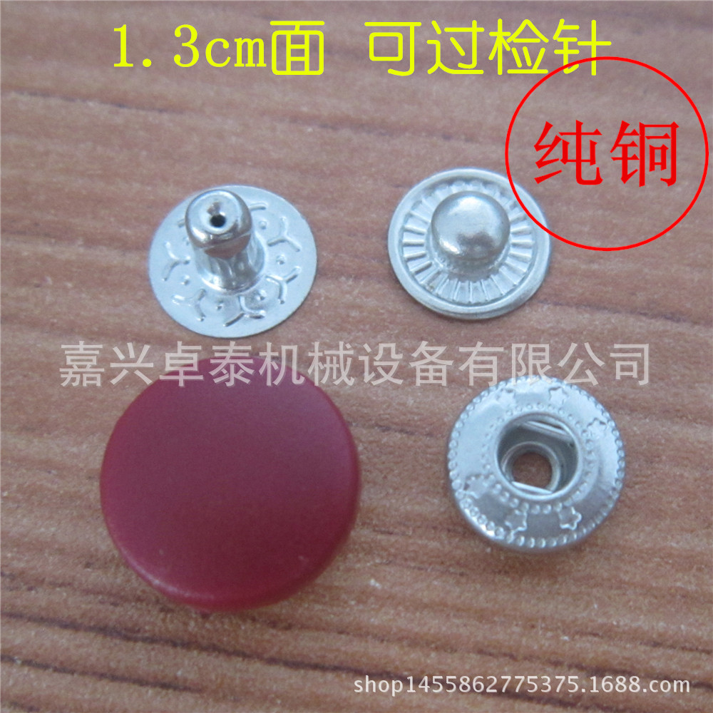 1.3cm wine red