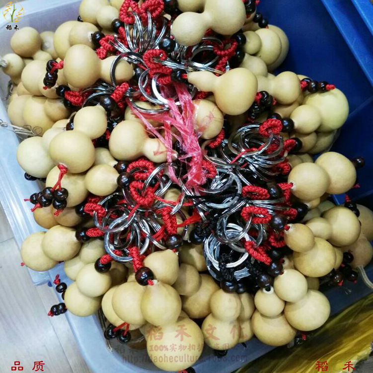 葫芦钥匙扣3