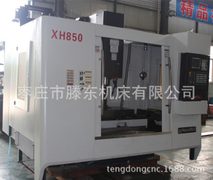 ��ٔ���㊴�XK850 �M�ڔ���ϵ�y 850��ʽ�����