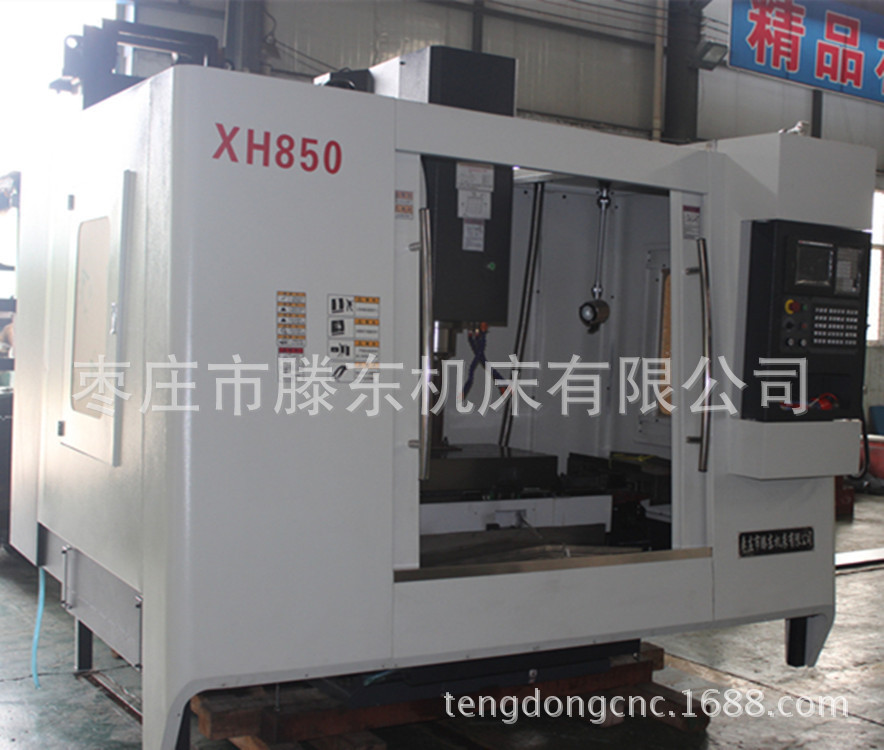 大促数控铣床XK850 进口数控系统 850立式数控铣