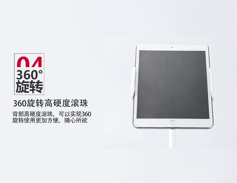 2015-08-27l懒人支架---黑白_09