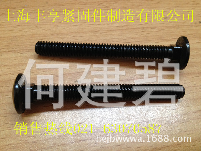 GB14 黑色马车螺丝 方井螺丝   平圆头方井马车 英制马车螺丝