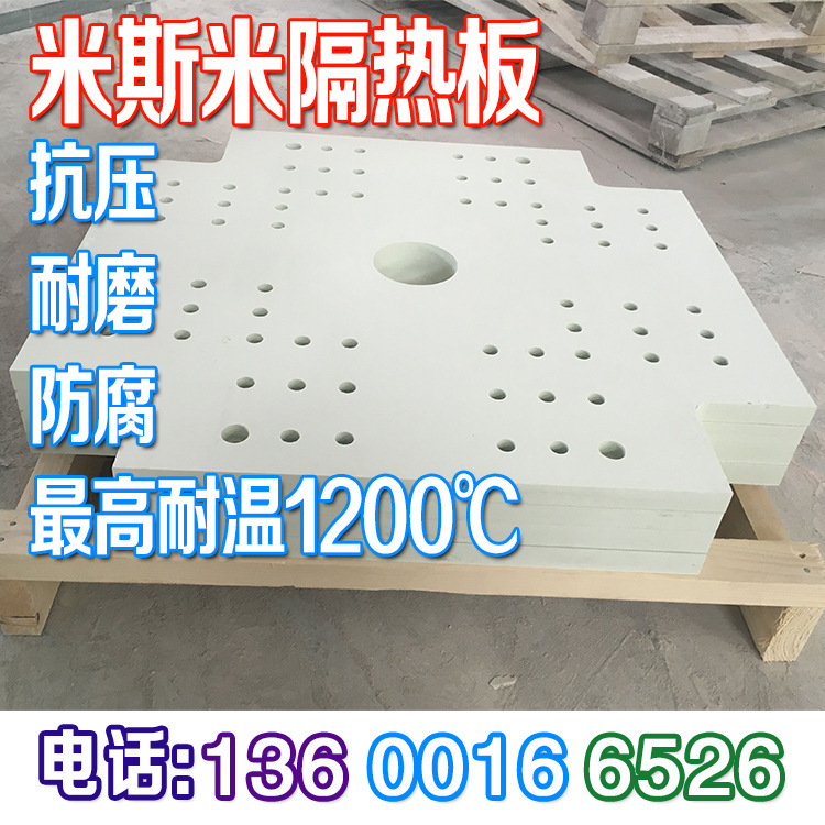 professional heat-resistant mold