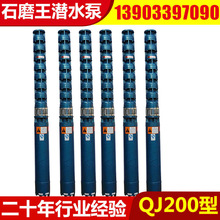 �༉�~݆ˮ�����ˮ�� �ߓP�̴�����QJ200����ˮ�� ���ˮ��