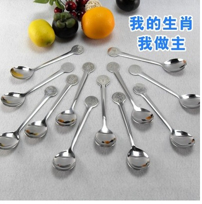不锈钢12生肖勺子