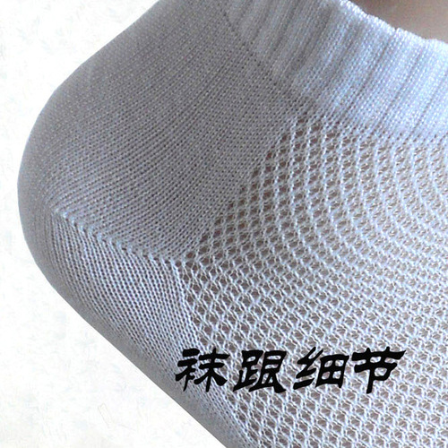 Disposable sports socks for business trips, short-tube polyester-cotton socks, mesh socks, comfortable and breathable basketball sports socks
