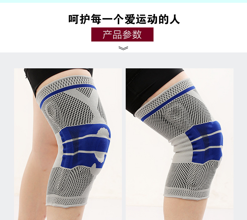 护膝1_04