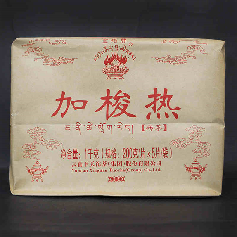 云南普洱砖茶 2016年宝焰牌 加梭热 生茶砖 5片1000克 口粮茶批发