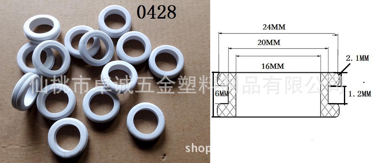 双面护线圈橡胶护线套护线环出线圈过线圈双面护线圈
