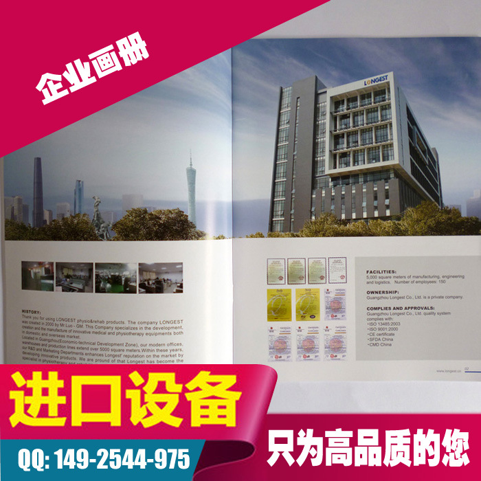 企业宣传画册 公司简介 政府单位形象画册 活动宣传册子 国企画册|ru