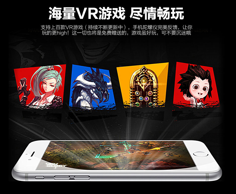 Lunettes VR ou 3D VRBOX - Ref 1226962 Image 46