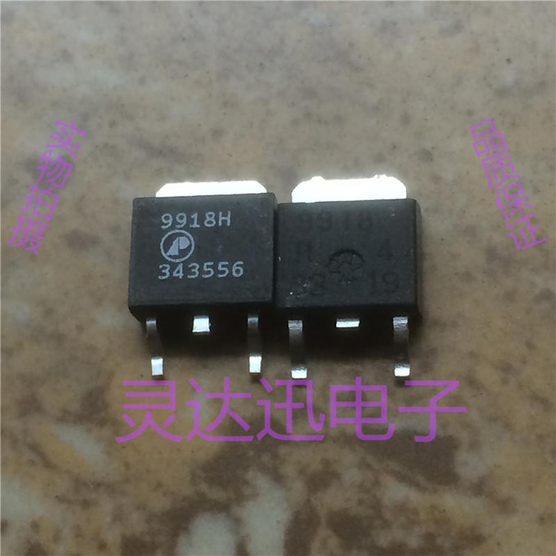 AP9918H 9918H  9918   TO-251 252 原装进口元件 专业测试合格