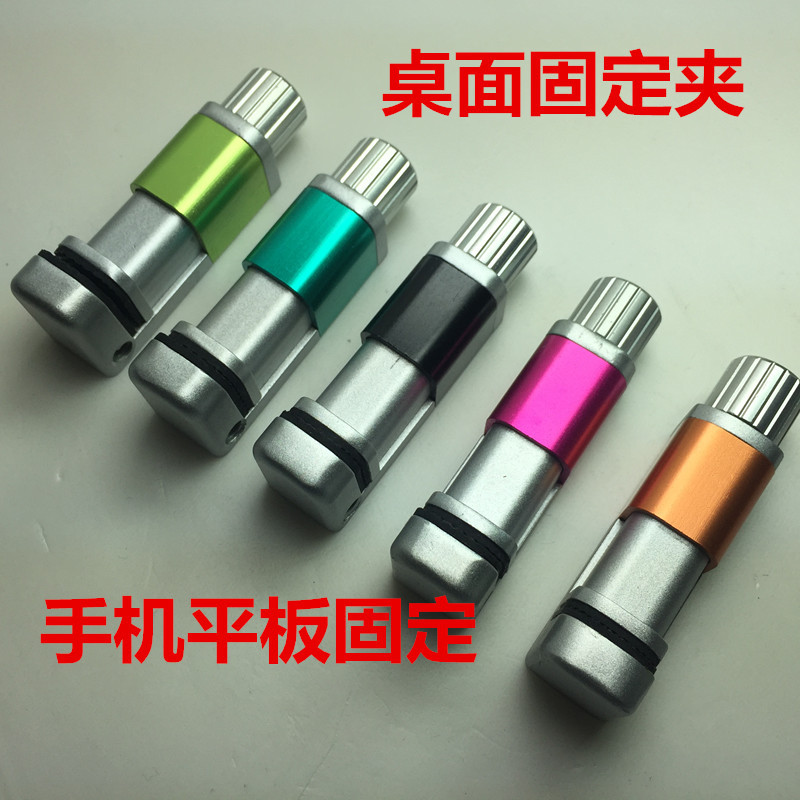 Repair tools mobile phone tablet holder metal balance clip