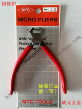 �M�� ���Q MTC-12 ����Q �ȶ˼��Q �����Q 115MM ��һ�Pʮ