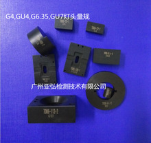 G4, GU4, G5,GU5.3 GY6.35 GR8 GR10 ͷ,У׼