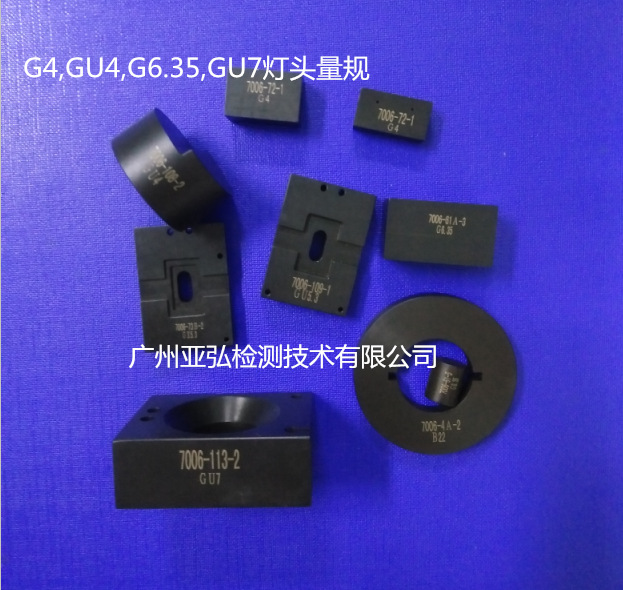 G量規(guī)