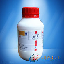 重慶川東廠家直銷AR級氯化鉀 瓶裝分析純 氯化鉀