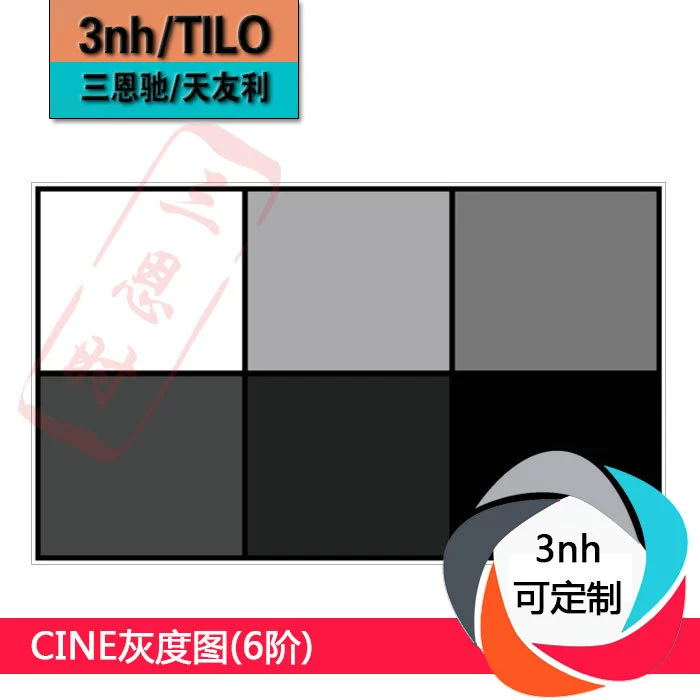 Изображение в серой шкале CINE (6-й заказ) TE211 тест на воспроизводимость фильма Настройка карты изображения по всей стране Бесплатная доставка