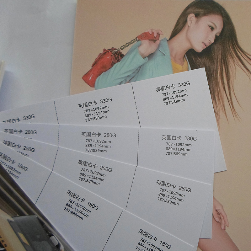 藝術白卡紙 印刷藝術紙 特種紙 名片紙 畫刊紙 雙膠紙