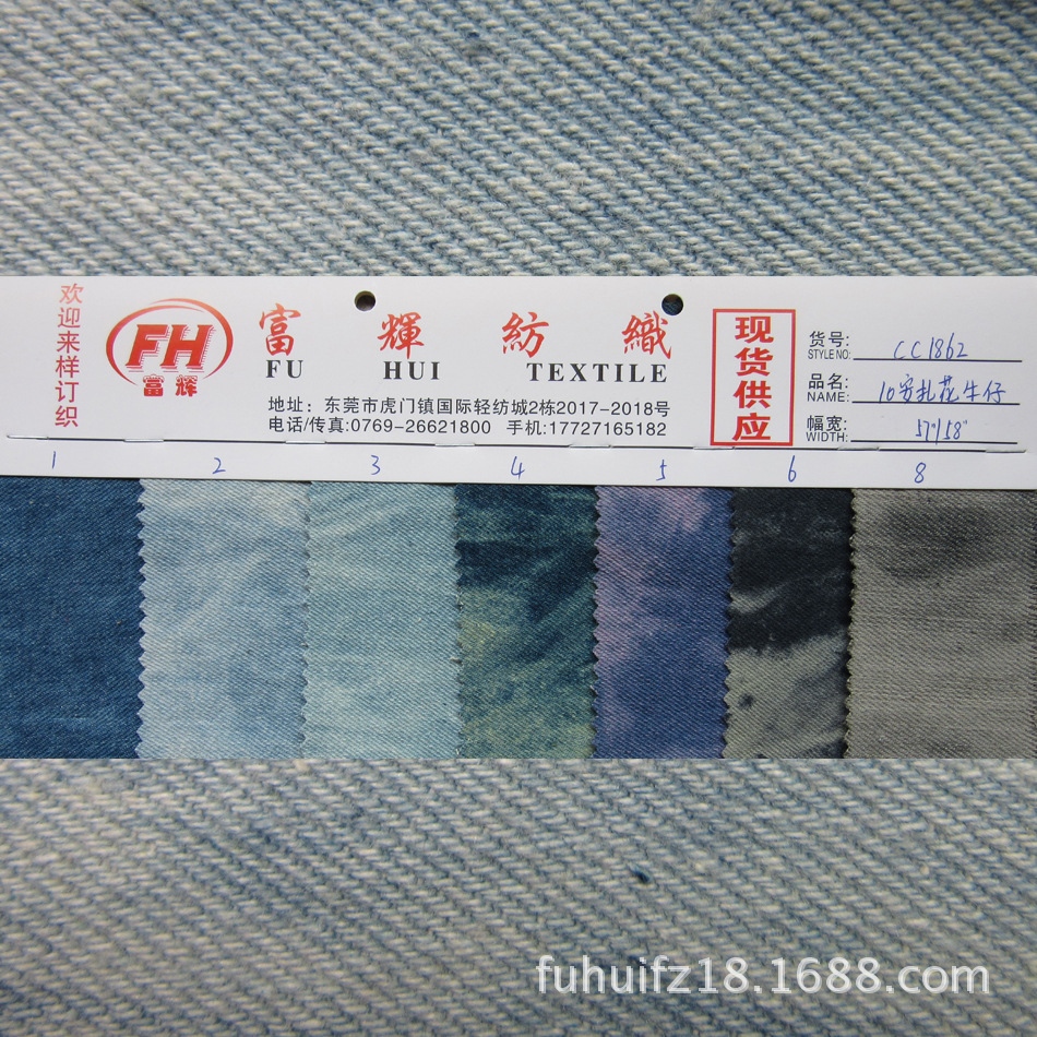 Denim cloth, jacket, trousers