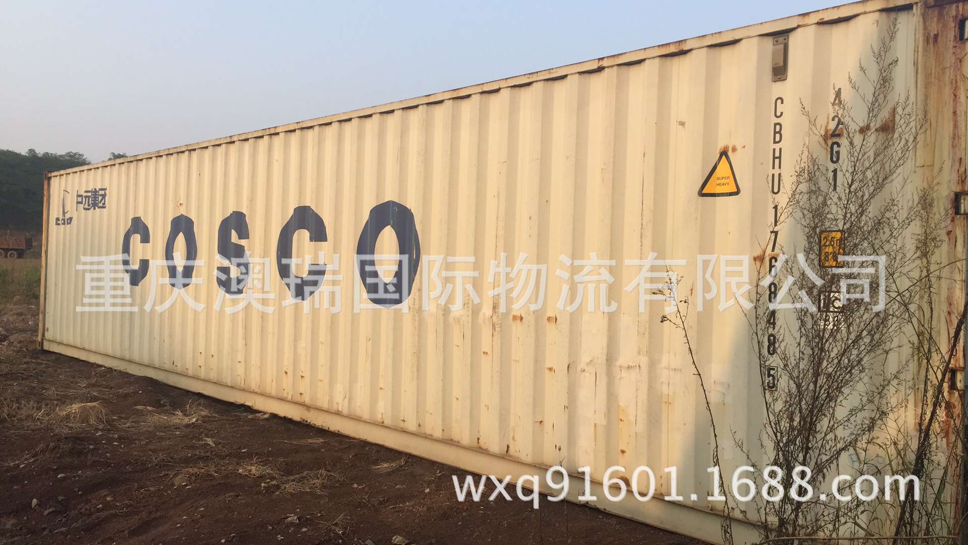 40GP标准集装箱货柜,可装货出口~~-阿里巴巴